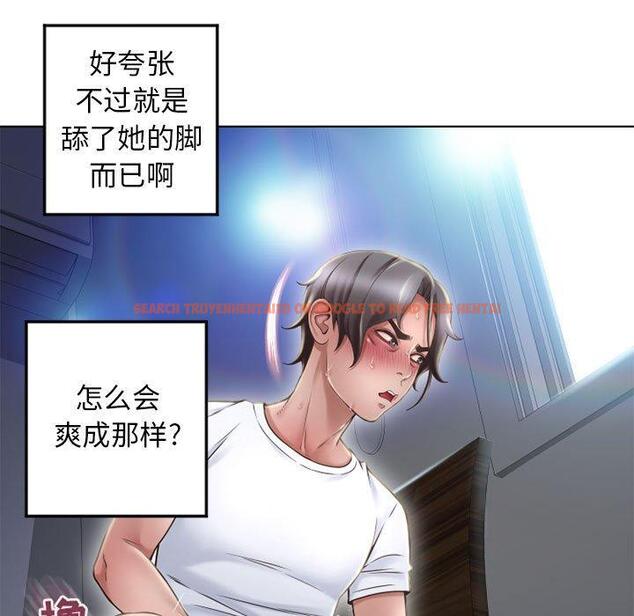 查看漫画隔壁的她 - 第55话 - tymanga.com中的581043图片 查看漫画隔壁的她 - 第55话 - tymanga.com中的581043图片