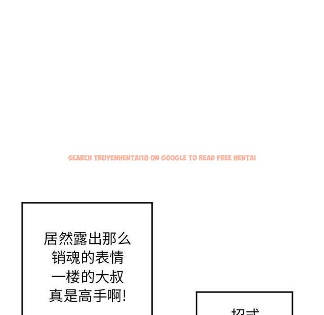 查看漫画隔壁的她 - 第55话 - tymanga.com中的581045图片 查看漫画隔壁的她 - 第55话 - tymanga.com中的581045图片