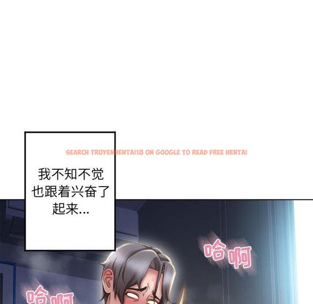 查看漫画隔壁的她 - 第55话 - tymanga.com中的581061图片 查看漫画隔壁的她 - 第55话 - tymanga.com中的581061图片