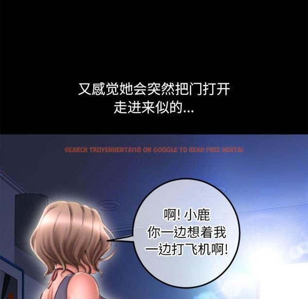 查看漫画隔壁的她 - 第55话 - tymanga.com中的581075图片 查看漫画隔壁的她 - 第55话 - tymanga.com中的581075图片