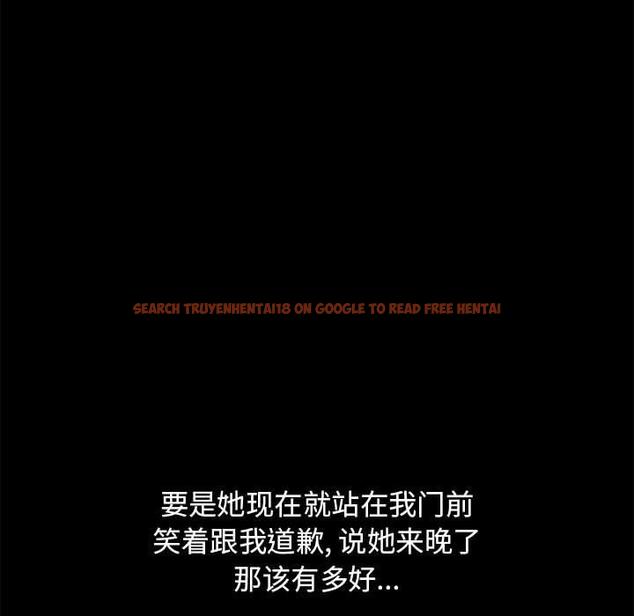 查看漫画隔壁的她 - 第55话 - tymanga.com中的581079图片 查看漫画隔壁的她 - 第55话 - tymanga.com中的581079图片