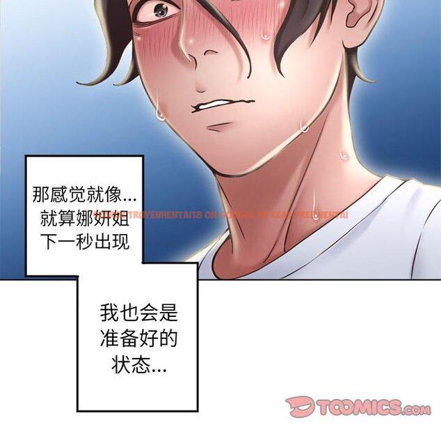 查看漫画隔壁的她 - 第55话 - tymanga.com中的581086图片 查看漫画隔壁的她 - 第55话 - tymanga.com中的581086图片