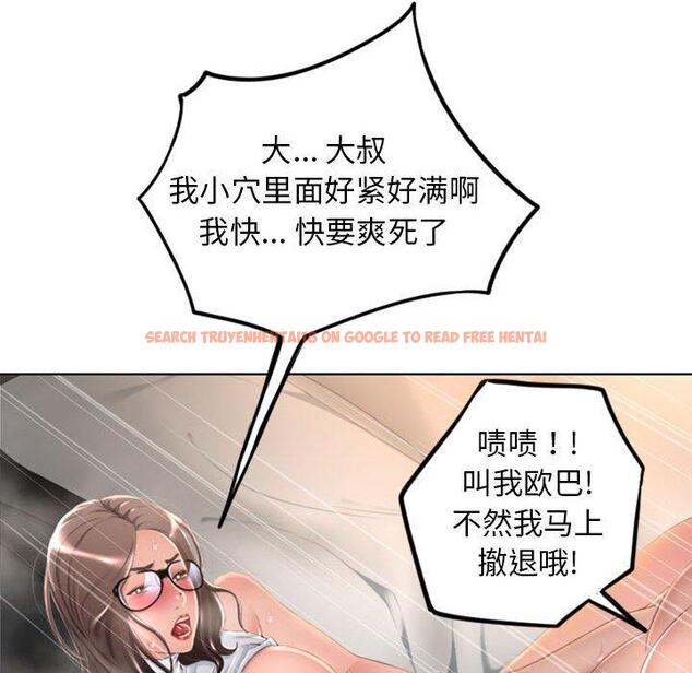 查看漫画隔壁的她 - 第55话 - tymanga.com中的581088图片 查看漫画隔壁的她 - 第55话 - tymanga.com中的581088图片