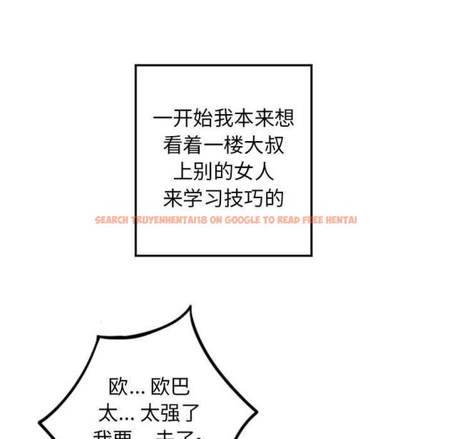 查看漫画隔壁的她 - 第55话 - tymanga.com中的581093图片 查看漫画隔壁的她 - 第55话 - tymanga.com中的581093图片