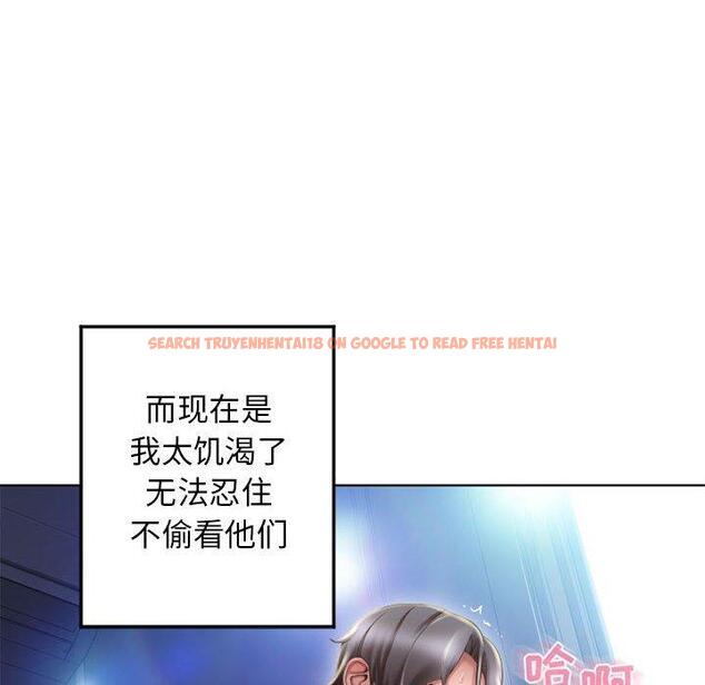 查看漫画隔壁的她 - 第55话 - tymanga.com中的581096图片 查看漫画隔壁的她 - 第55话 - tymanga.com中的581096图片