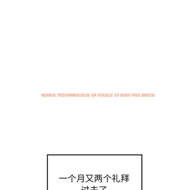 查看漫画隔壁的她 - 第55话 - tymanga.com中的581107图片 查看漫画隔壁的她 - 第55话 - tymanga.com中的581107图片