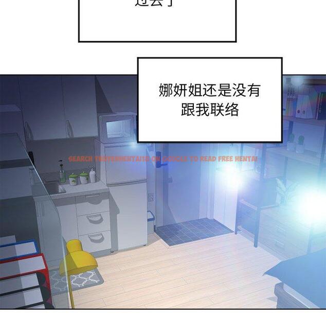 查看漫画隔壁的她 - 第55话 - tymanga.com中的581108图片 查看漫画隔壁的她 - 第55话 - tymanga.com中的581108图片