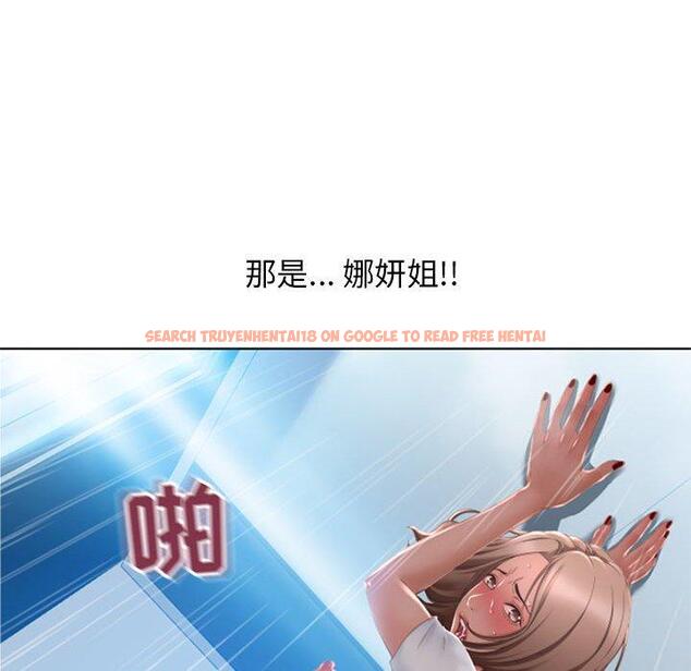 查看漫画隔壁的她 - 第55话 - tymanga.com中的581112图片 查看漫画隔壁的她 - 第55话 - tymanga.com中的581112图片