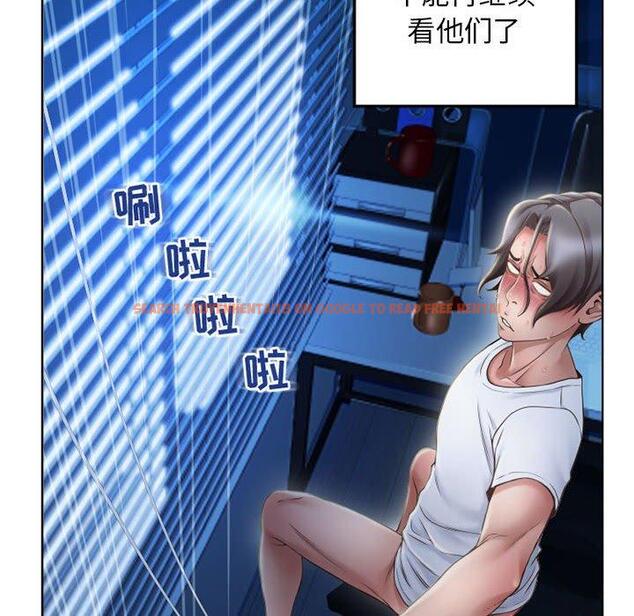 查看漫画隔壁的她 - 第55话 - tymanga.com中的581123图片 查看漫画隔壁的她 - 第55话 - tymanga.com中的581123图片