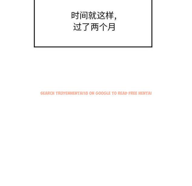 查看漫画隔壁的她 - 第55话 - tymanga.com中的581131图片 查看漫画隔壁的她 - 第55话 - tymanga.com中的581131图片