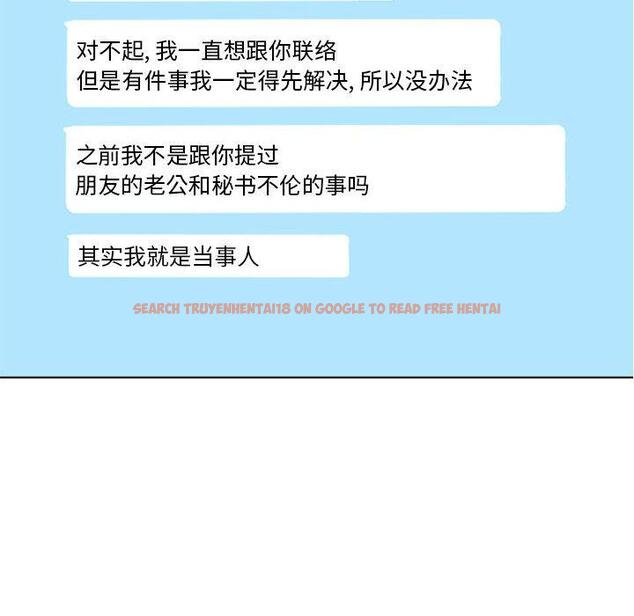 查看漫画隔壁的她 - 第55话 - tymanga.com中的581144图片 查看漫画隔壁的她 - 第55话 - tymanga.com中的581144图片