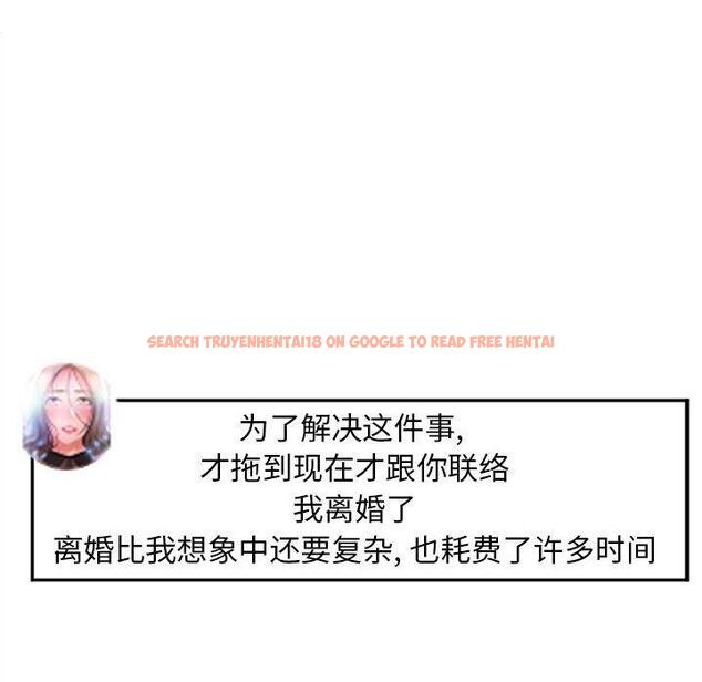 查看漫画隔壁的她 - 第55话 - tymanga.com中的581145图片 查看漫画隔壁的她 - 第55话 - tymanga.com中的581145图片