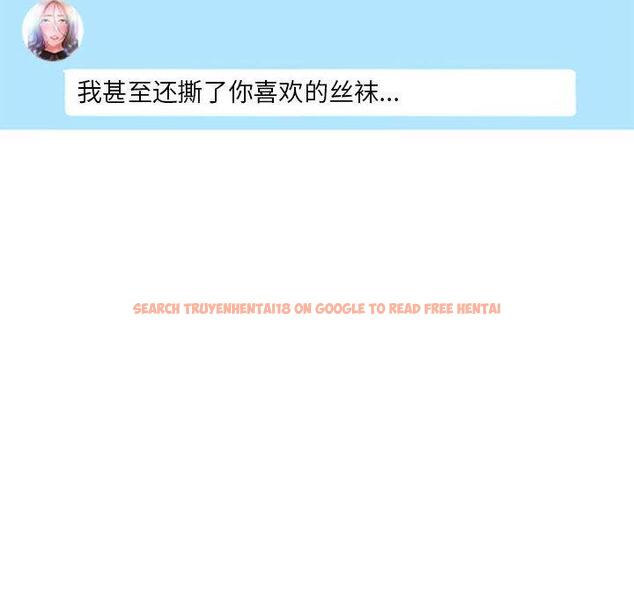 查看漫画隔壁的她 - 第55话 - tymanga.com中的581152图片 查看漫画隔壁的她 - 第55话 - tymanga.com中的581152图片