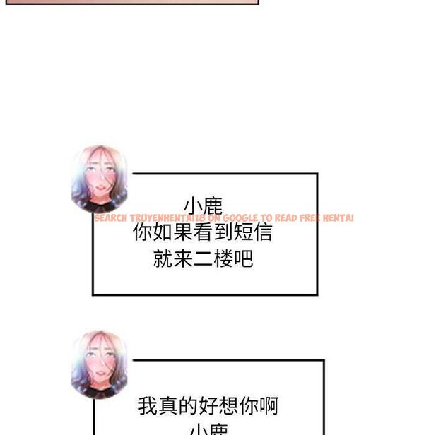 查看漫画隔壁的她 - 第55话 - tymanga.com中的581160图片 查看漫画隔壁的她 - 第55话 - tymanga.com中的581160图片