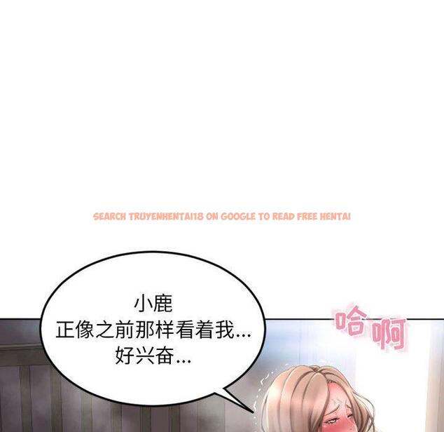 查看漫画隔壁的她 - 第55话 - tymanga.com中的581162图片 查看漫画隔壁的她 - 第55话 - tymanga.com中的581162图片