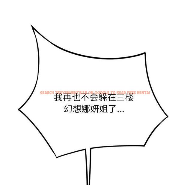 查看漫画隔壁的她 - 第55话 - tymanga.com中的581174图片 查看漫画隔壁的她 - 第55话 - tymanga.com中的581174图片