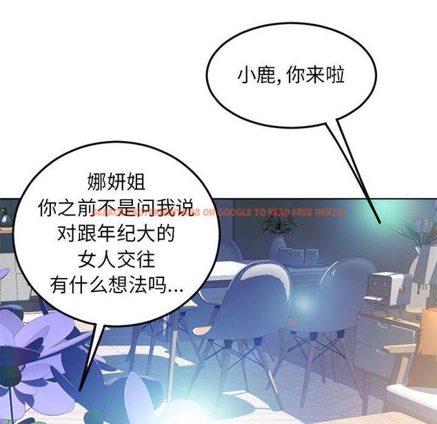 查看漫画隔壁的她 - 第55话 - tymanga.com中的581178图片 查看漫画隔壁的她 - 第55话 - tymanga.com中的581178图片