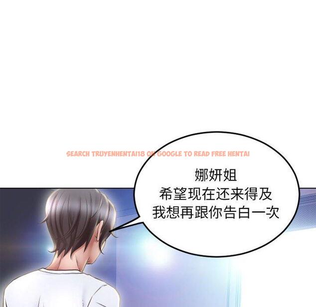 查看漫画隔壁的她 - 第55话 - tymanga.com中的581180图片 查看漫画隔壁的她 - 第55话 - tymanga.com中的581180图片