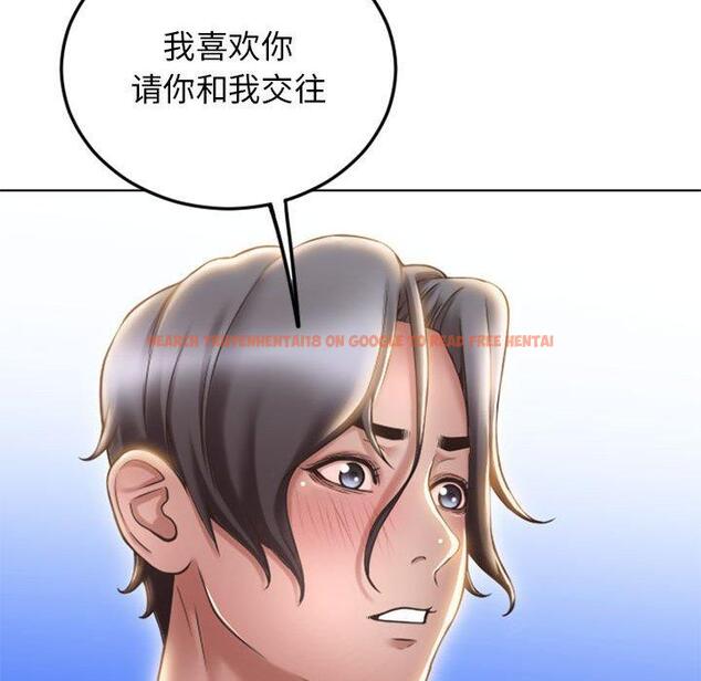 查看漫画隔壁的她 - 第55话 - tymanga.com中的581183图片 查看漫画隔壁的她 - 第55话 - tymanga.com中的581183图片