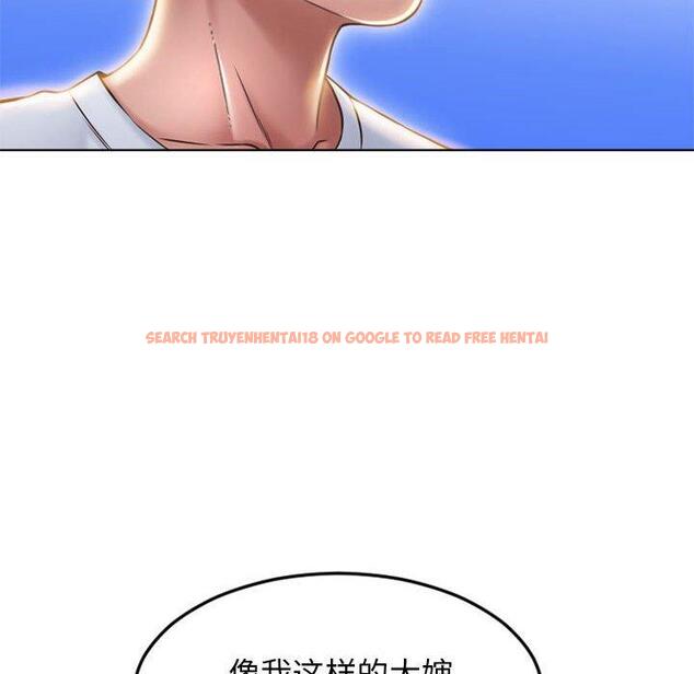 查看漫画隔壁的她 - 第55话 - tymanga.com中的581184图片 查看漫画隔壁的她 - 第55话 - tymanga.com中的581184图片