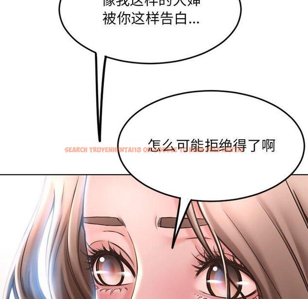 查看漫画隔壁的她 - 第55话 - tymanga.com中的581185图片 查看漫画隔壁的她 - 第55话 - tymanga.com中的581185图片