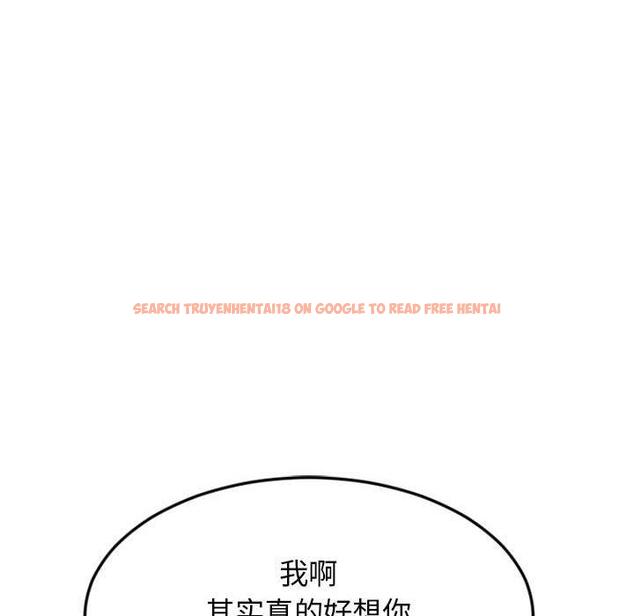 查看漫画隔壁的她 - 第55话 - tymanga.com中的581187图片 查看漫画隔壁的她 - 第55话 - tymanga.com中的581187图片