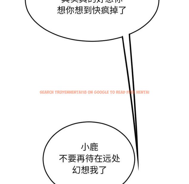 查看漫画隔壁的她 - 第55话 - tymanga.com中的581188图片 查看漫画隔壁的她 - 第55话 - tymanga.com中的581188图片