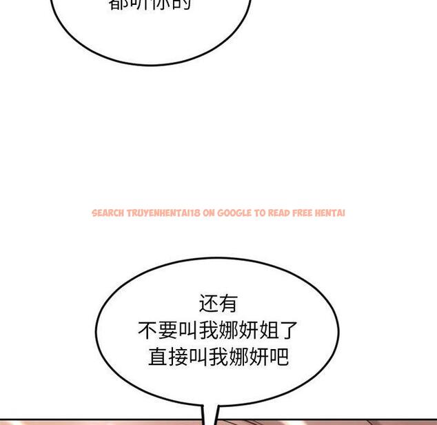 查看漫画隔壁的她 - 第55话 - tymanga.com中的581191图片 查看漫画隔壁的她 - 第55话 - tymanga.com中的581191图片