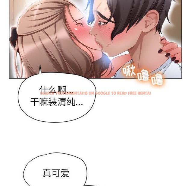 查看漫画隔壁的她 - 第8话 - sayhentaiz.net中的573159图片