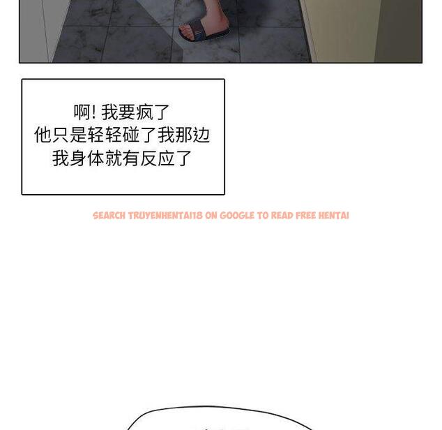 查看漫画隔壁的她 - 第8话 - sayhentaiz.net中的573177图片