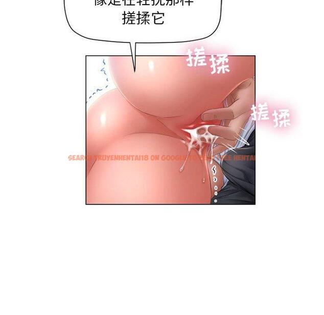 查看漫画隔壁的她 - 第8话 - sayhentaiz.net中的573181图片