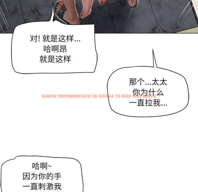 查看漫画隔壁的她 - 第8话 - sayhentaiz.net中的573184图片