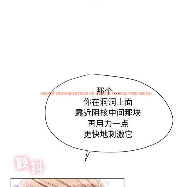 查看漫画隔壁的她 - 第8话 - sayhentaiz.net中的573187图片