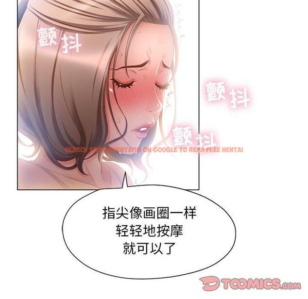 查看漫画隔壁的她 - 第8话 - sayhentaiz.net中的573188图片