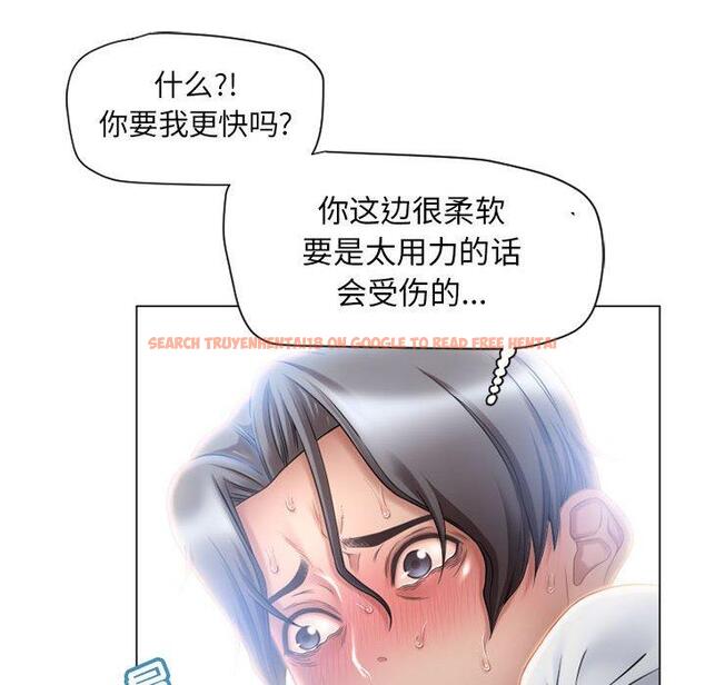 查看漫画隔壁的她 - 第8话 - sayhentaiz.net中的573189图片