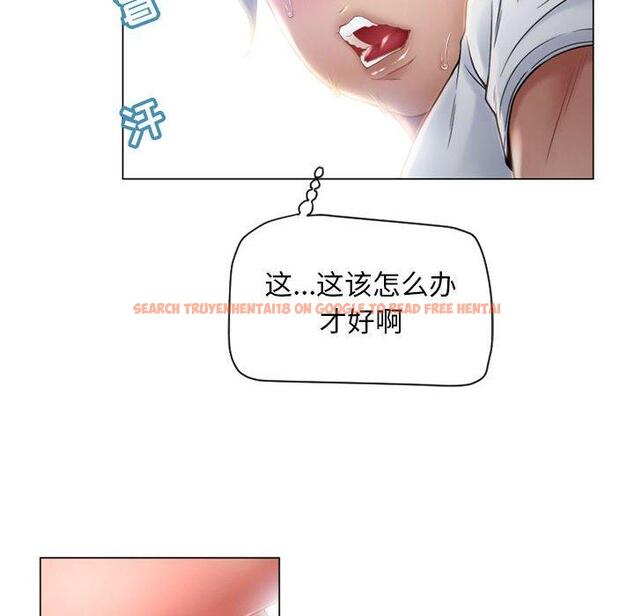 查看漫画隔壁的她 - 第8话 - sayhentaiz.net中的573190图片