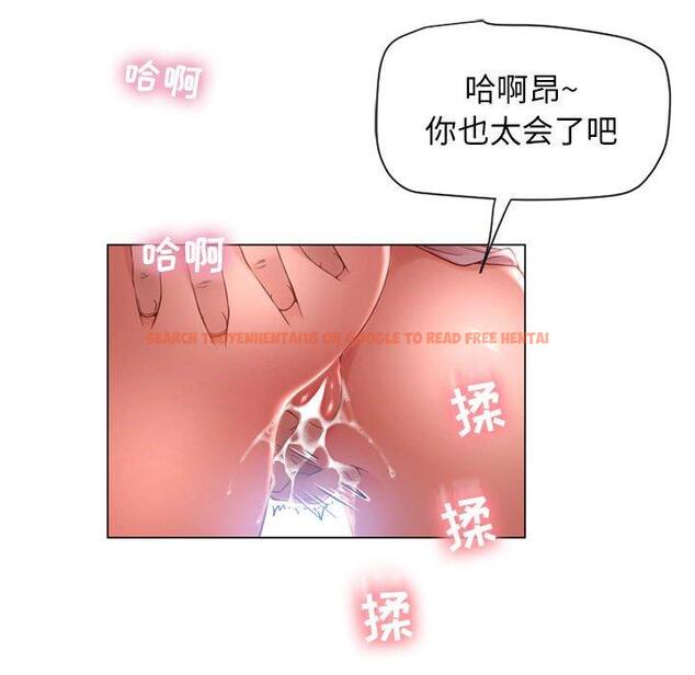 查看漫画隔壁的她 - 第8话 - sayhentaiz.net中的573196图片