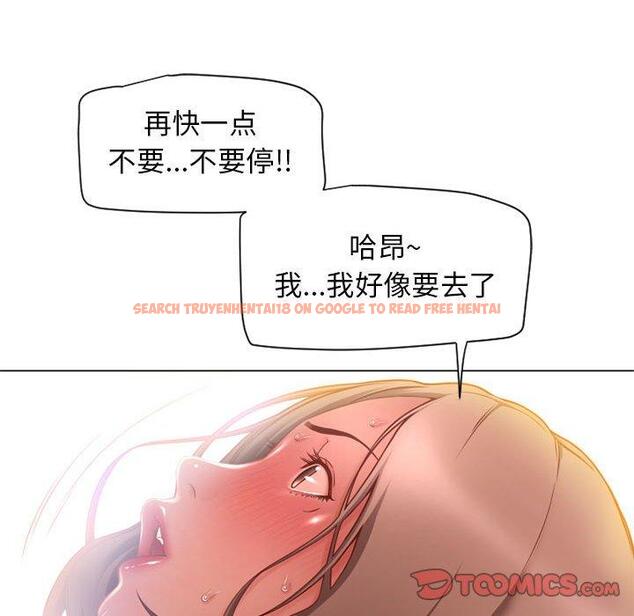 查看漫画隔壁的她 - 第8话 - sayhentaiz.net中的573197图片