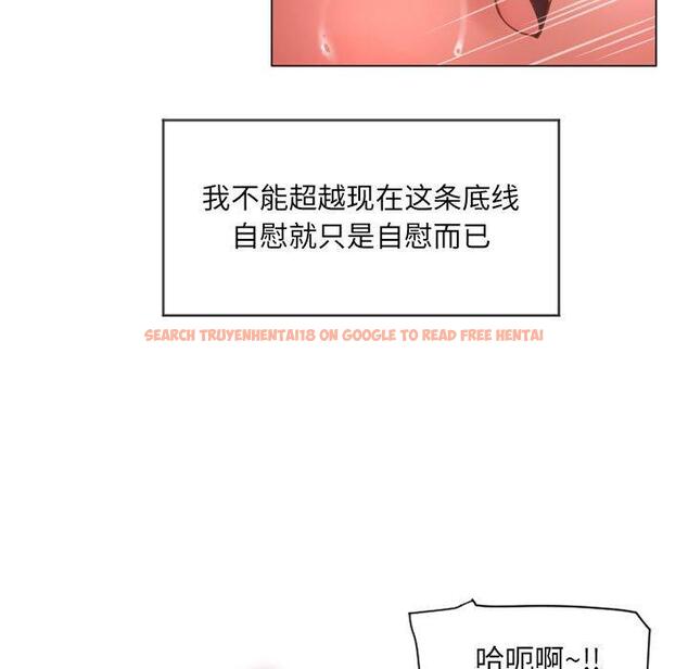查看漫画隔壁的她 - 第8话 - sayhentaiz.net中的573214图片