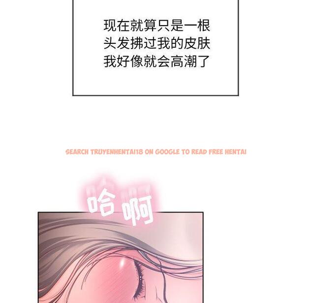 查看漫画隔壁的她 - 第8话 - sayhentaiz.net中的573223图片