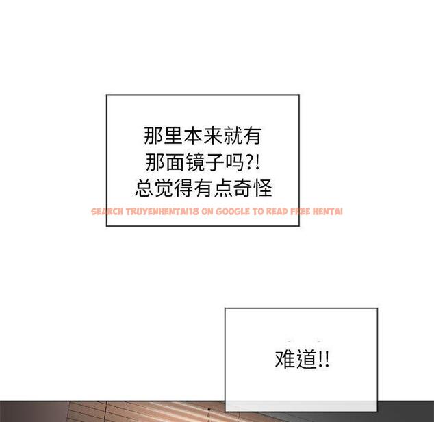 查看漫画隔壁的她 - 第8话 - sayhentaiz.net中的573229图片
