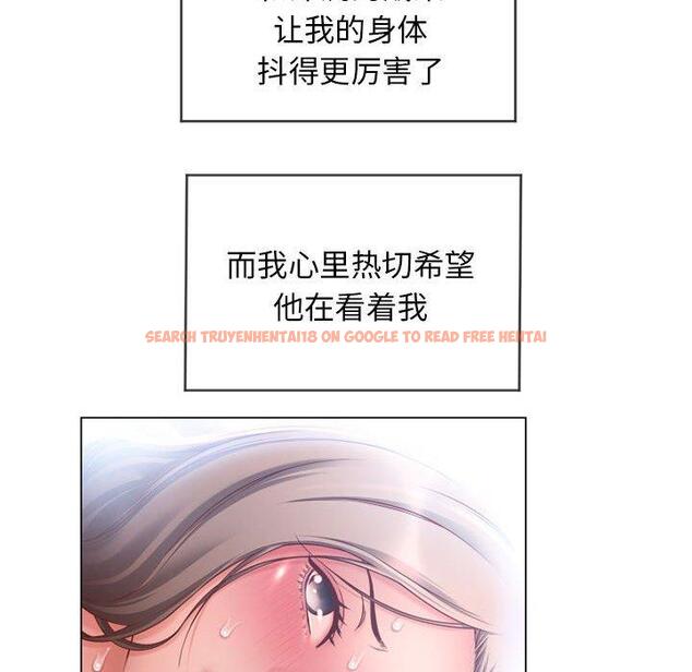查看漫画隔壁的她 - 第8话 - sayhentaiz.net中的573234图片