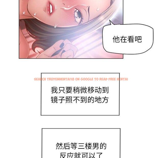 查看漫画隔壁的她 - 第8话 - sayhentaiz.net中的573235图片