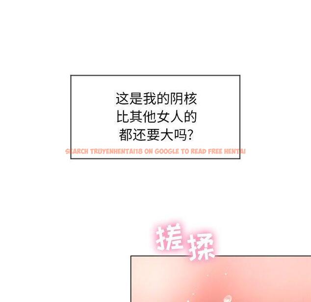 查看漫画隔壁的她 - 第8话 - sayhentaiz.net中的573249图片