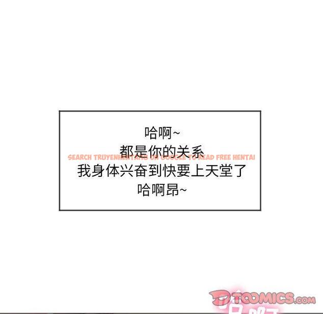 查看漫画隔壁的她 - 第8话 - sayhentaiz.net中的573251图片