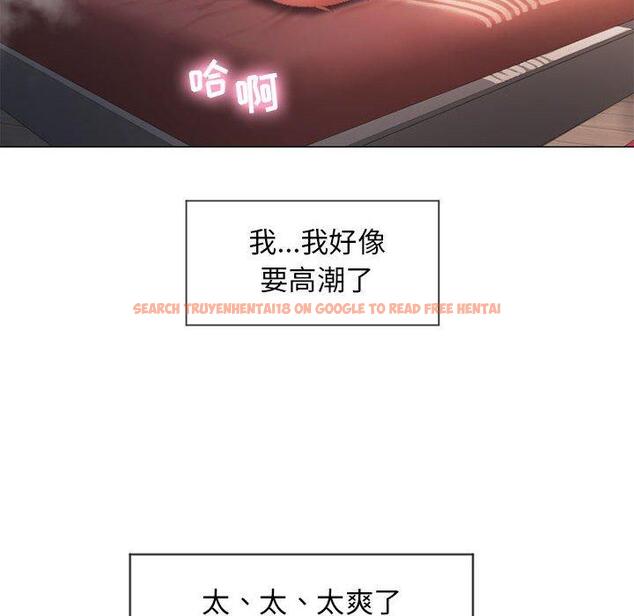 查看漫画隔壁的她 - 第8话 - sayhentaiz.net中的573254图片