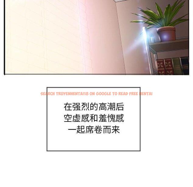 查看漫画隔壁的她 - 第8话 - sayhentaiz.net中的573273图片