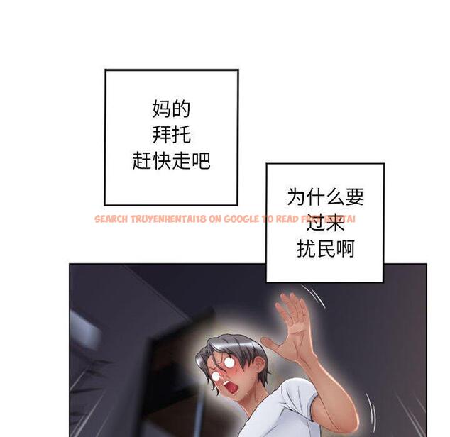 查看漫画隔壁的她 - 第9话 - sayhentaiz.net中的573308图片