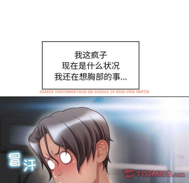 查看漫画隔壁的她 - 第9话 - sayhentaiz.net中的573311图片