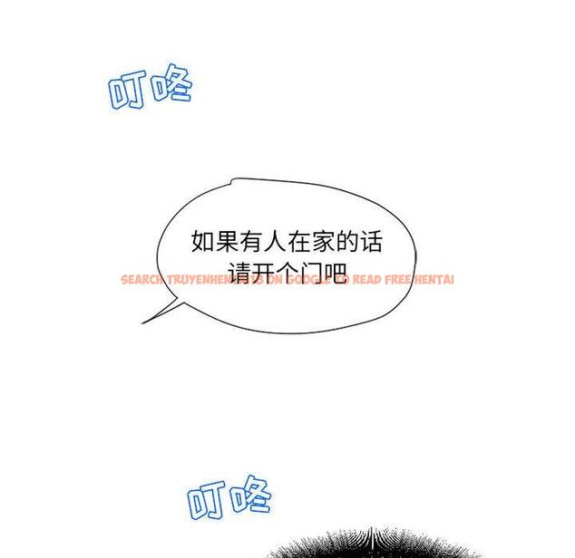 查看漫画隔壁的她 - 第9话 - sayhentaiz.net中的573313图片